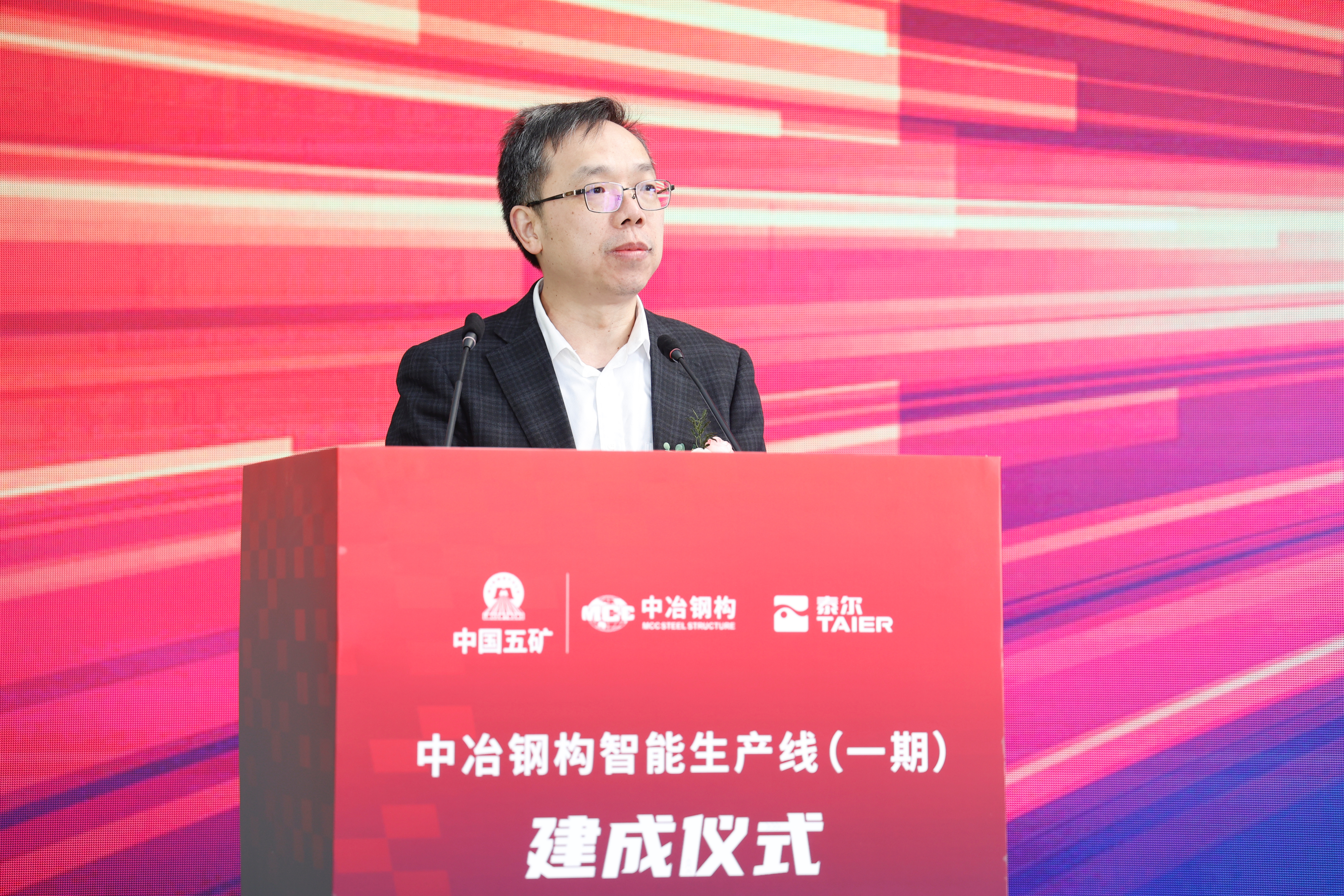 微信圖片_20241216175231