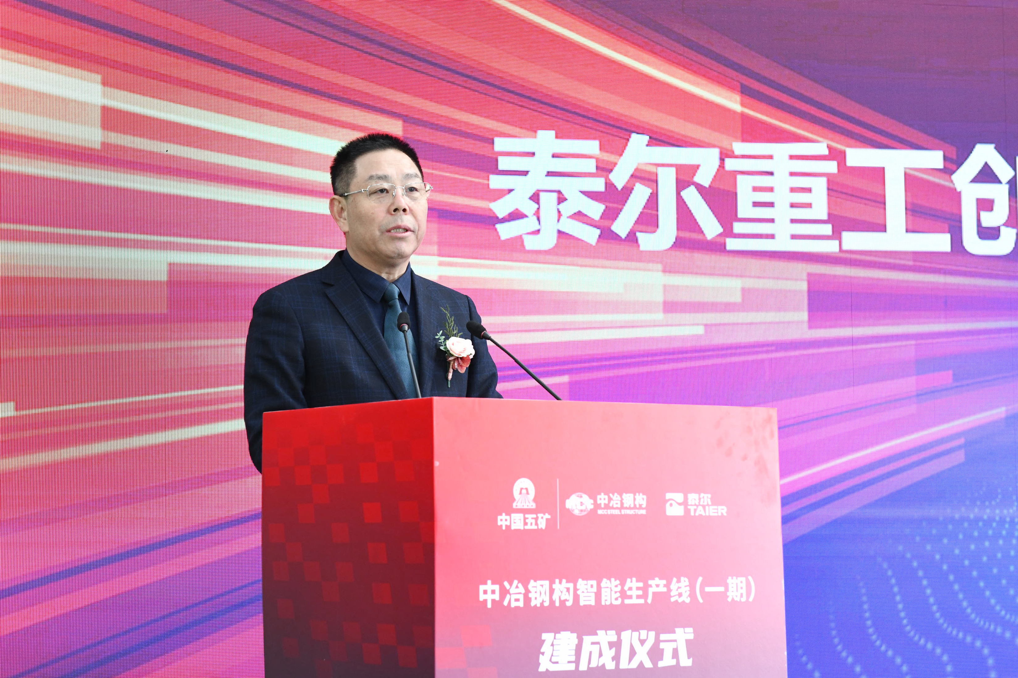 微信圖片_20241216175319