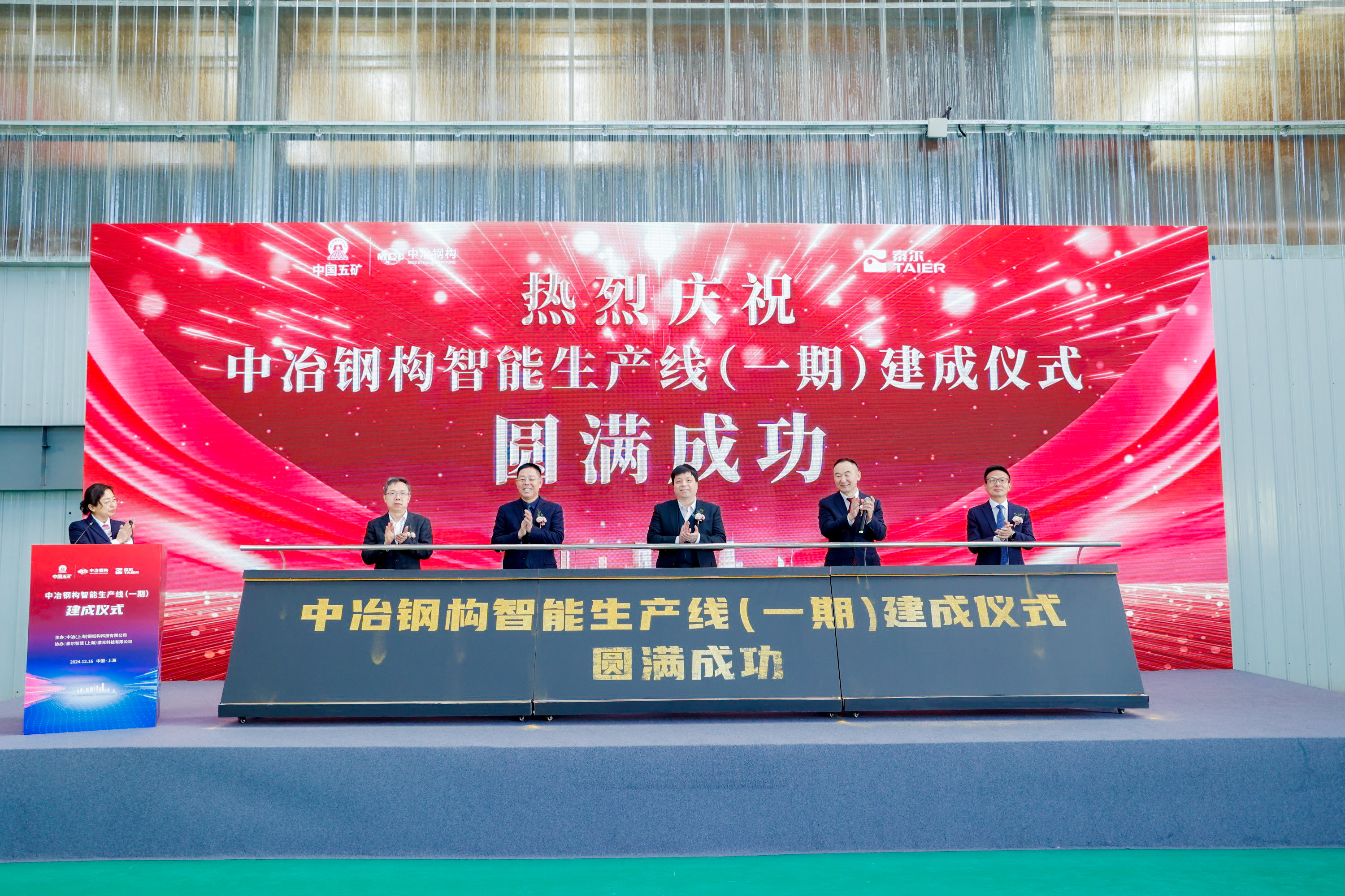 _WZ_0053_2547564608-3374925627