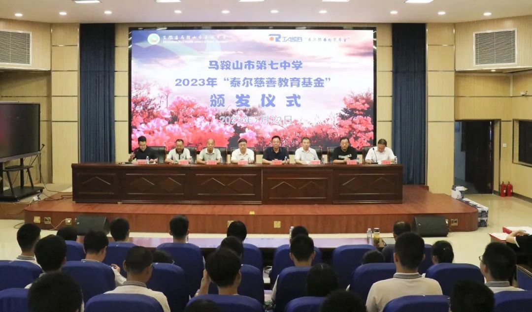 企業(yè)微信截圖_16907850792747